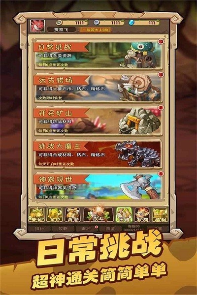 战略同盟 战略同盟