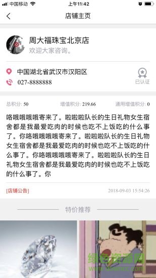 方圆积分 方圆积分