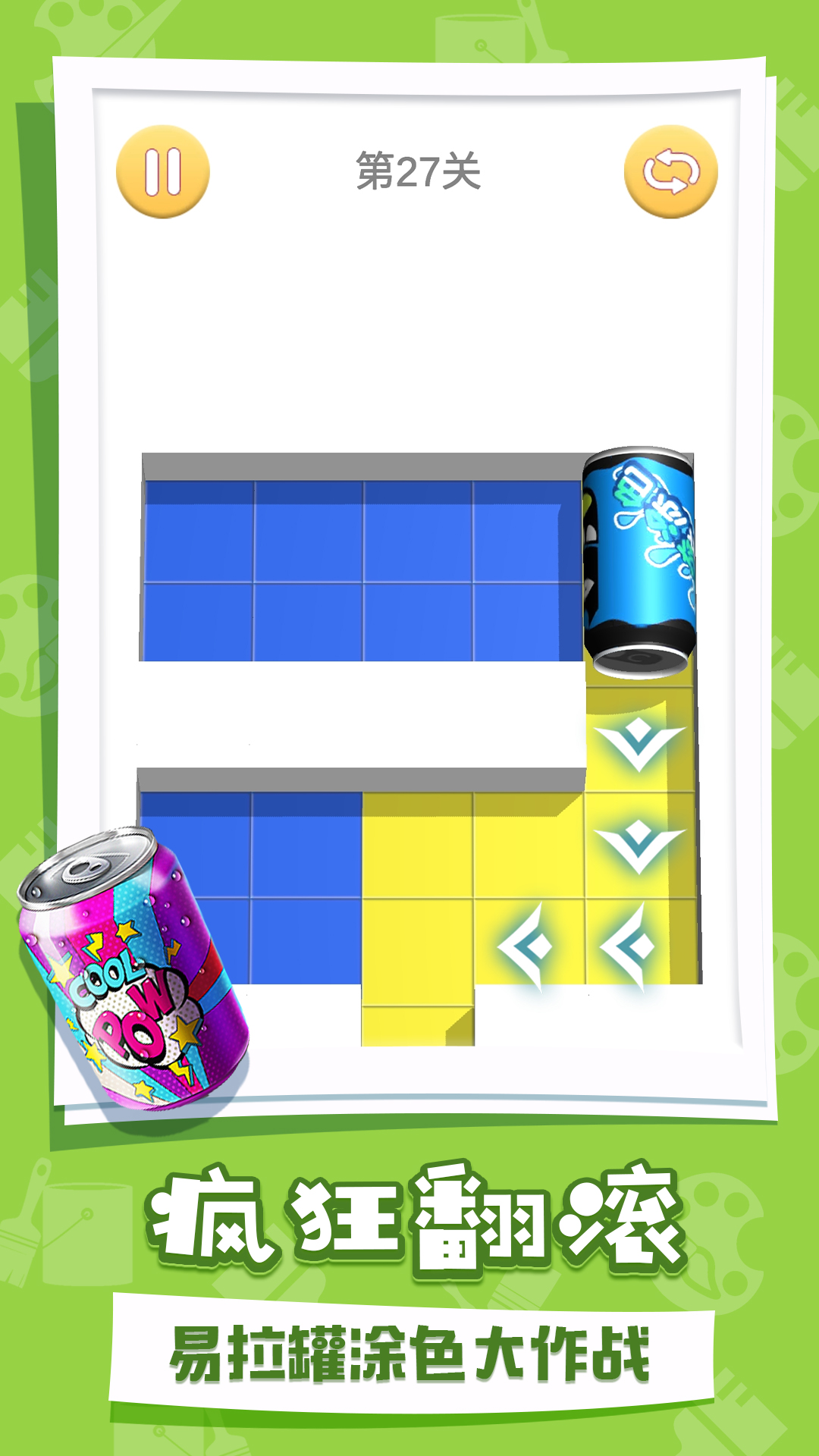 艺术涂色达人 艺术涂色达人