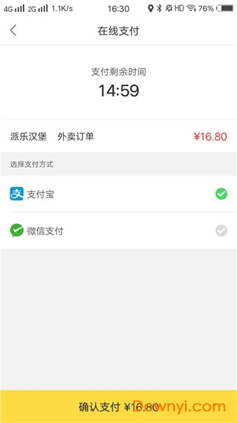 禹州微家园手机版 禹州微家园手机版
