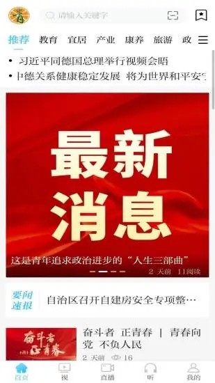 青橙融媒 青橙融媒