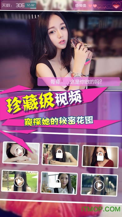 恋爱日记苹果满视频版 恋爱日记苹果满视频版