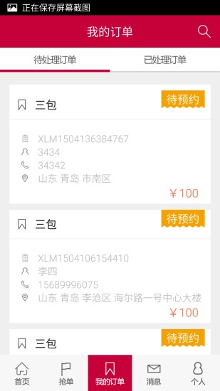 日日顺家居 日日顺家居