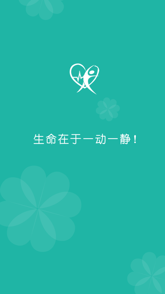 心友减压宝 心友减压宝