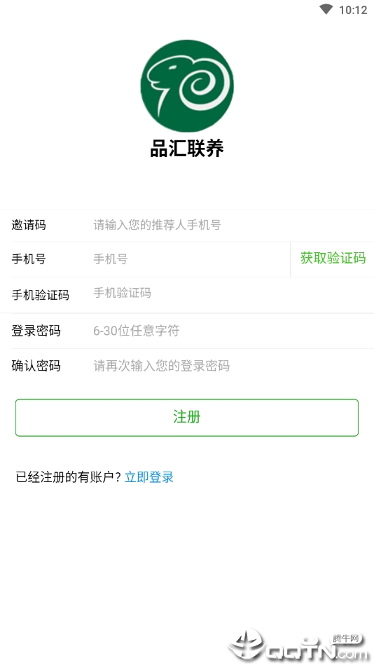 品汇联养 品汇联养