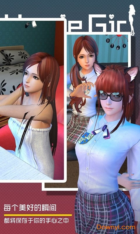 干物少女 干物少女