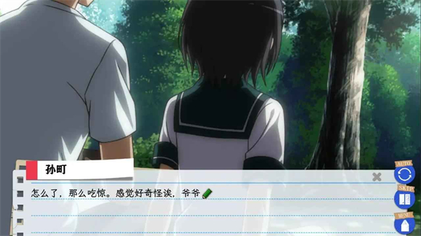 我的青春谁做住 我的青春谁做住