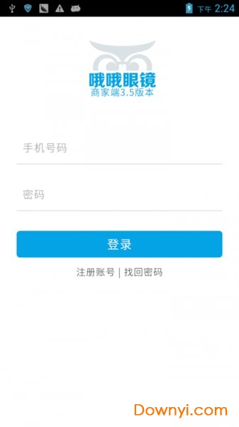 哦哦眼镜 哦哦眼镜
