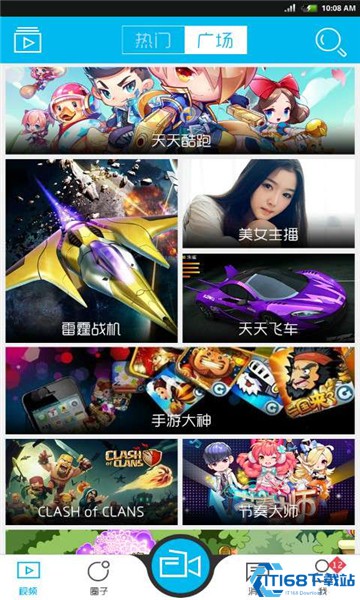 快秀录屏 快秀录屏