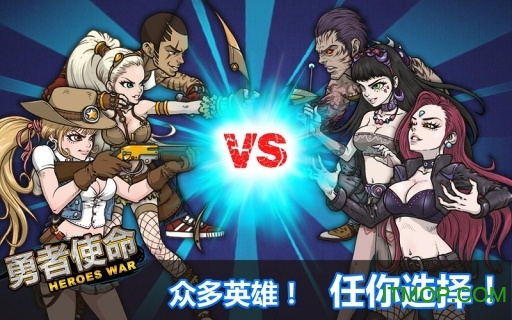 com2us勇者使命ios版 com2us勇者使命ios版