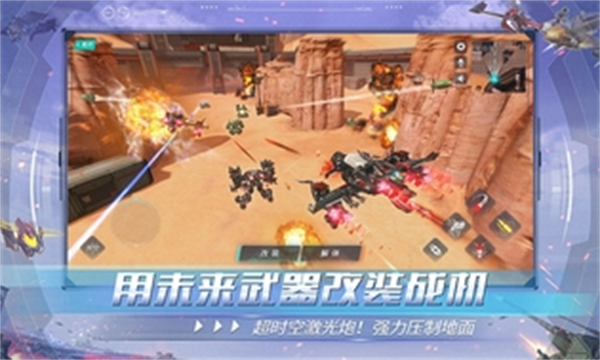 重装上阵 重装上阵