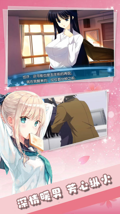 一眼辨渣女 一眼辨渣女
