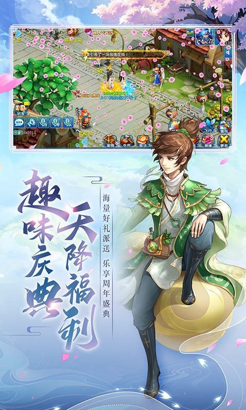 水浒Q传 水浒Q传