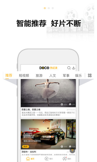 数独酷手机版(sudocool) 数独酷手机版(sudocool)