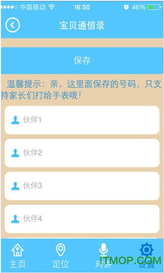 智天使3 智天使3