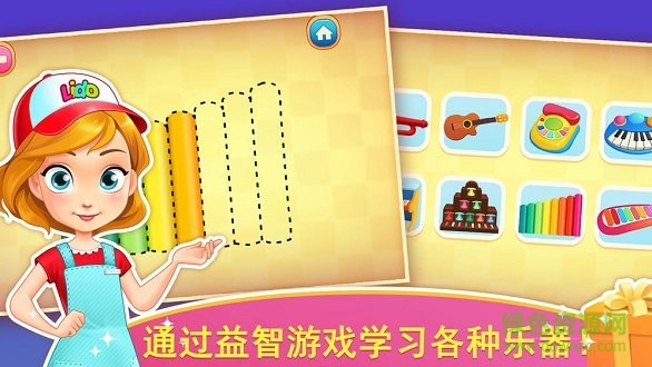 天才宝宝玩具店 天才宝宝玩具店