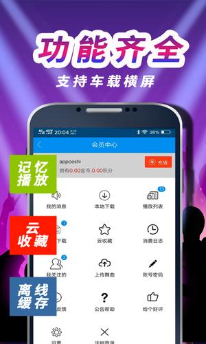 DJ音乐盒 DJ音乐盒