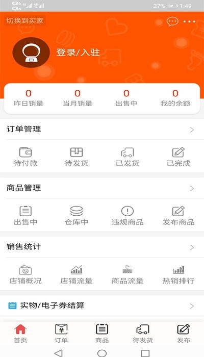 中医养生 中医养生