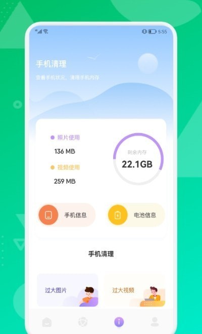 桌师兄 桌师兄