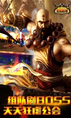 黑暗风暴 黑暗风暴