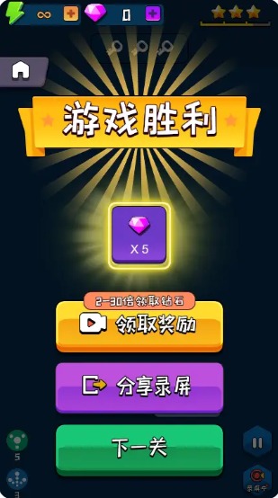疯狂砖块王 疯狂砖块王
