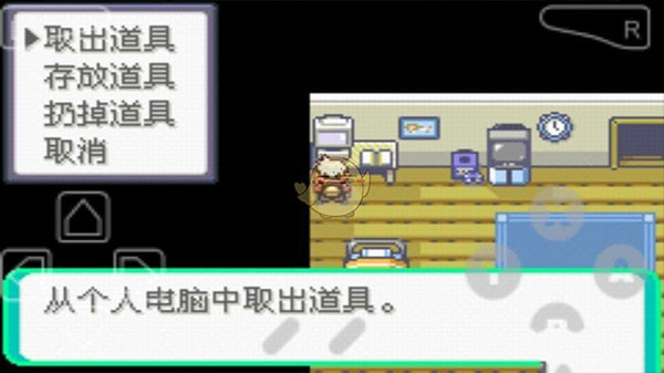 口袋妖怪绿宝石金手指 口袋妖怪绿宝石金手指