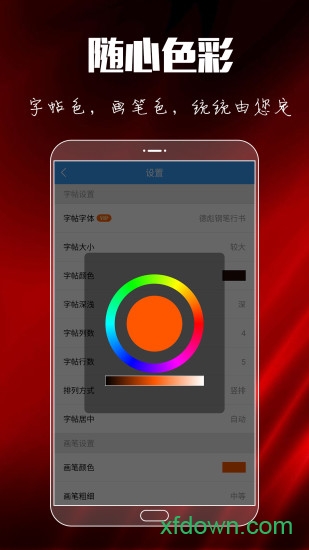 大书法家 大书法家