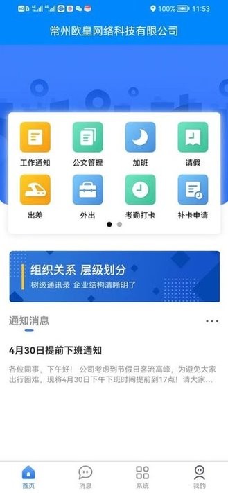 布丁互联 布丁互联