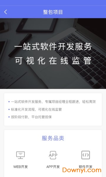 程序员部落 程序员部落