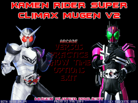 假面骑士ooo游戏 假面骑士ooo游戏