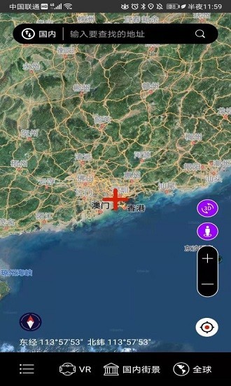 彩通3D世界街景 彩通3D世界街景