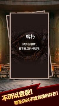 命运·轮回 命运·轮回