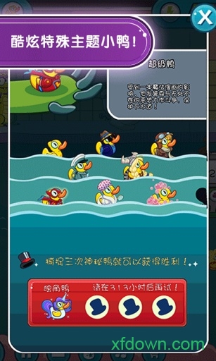 小鳄鱼 小鳄鱼