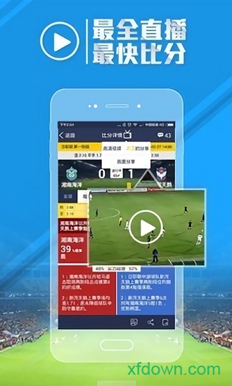 足球魔方 足球魔方