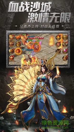 喜扑传奇 喜扑传奇