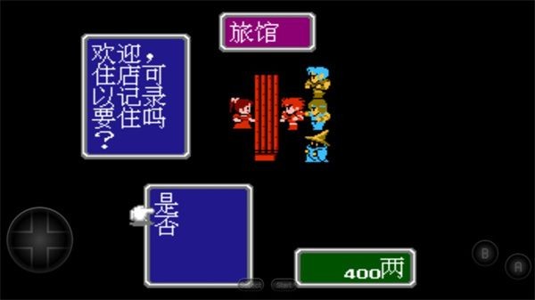 最终幻想1psp汉化版 安卓版v2022.04.07.11 最终幻想1psp汉化版 安卓版v2022.04.07.11