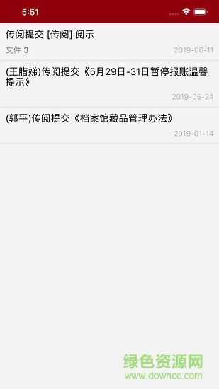 广交院ICA 广交院ICA