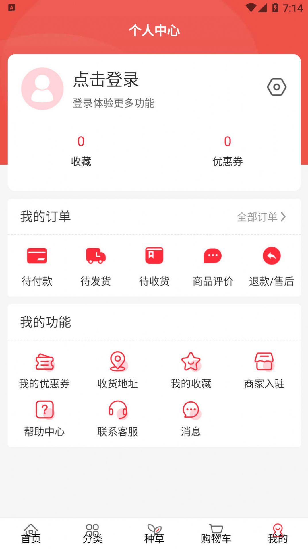 拉手易购 拉手易购