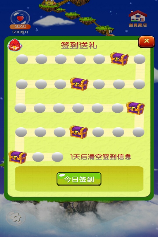 智力拼图游戏 智力拼图游戏