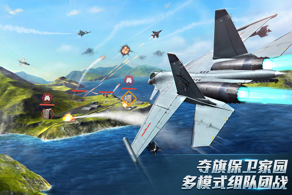 现代空战3dios版 现代空战3dios版
