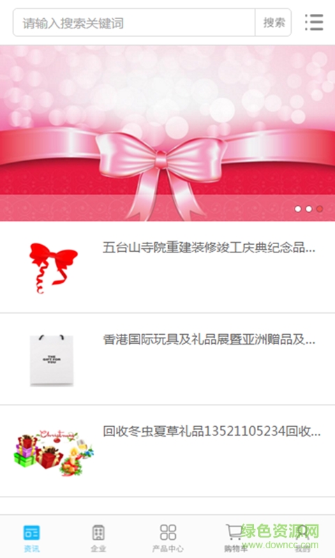 中国好礼品 中国好礼品