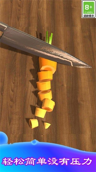 暴力解压模拟器 暴力解压模拟器