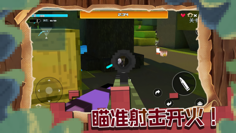 超级英雄之逃离 超级英雄之逃离