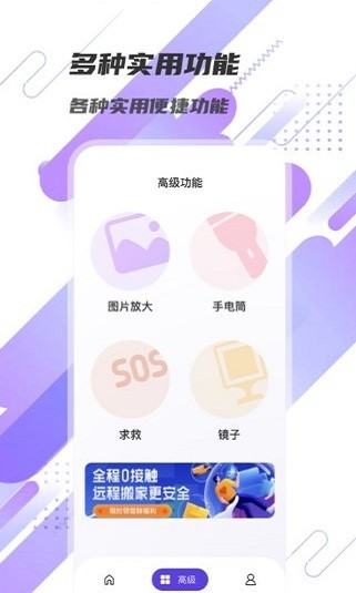 显著放大镜 显著放大镜