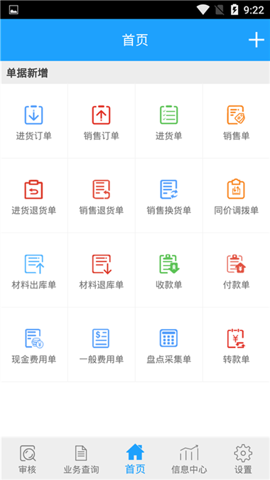 友加飞跃移动 友加飞跃移动