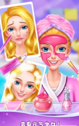 芭比公主魔法衣橱 芭比公主魔法衣橱