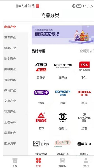 瑶光生态 瑶光生态