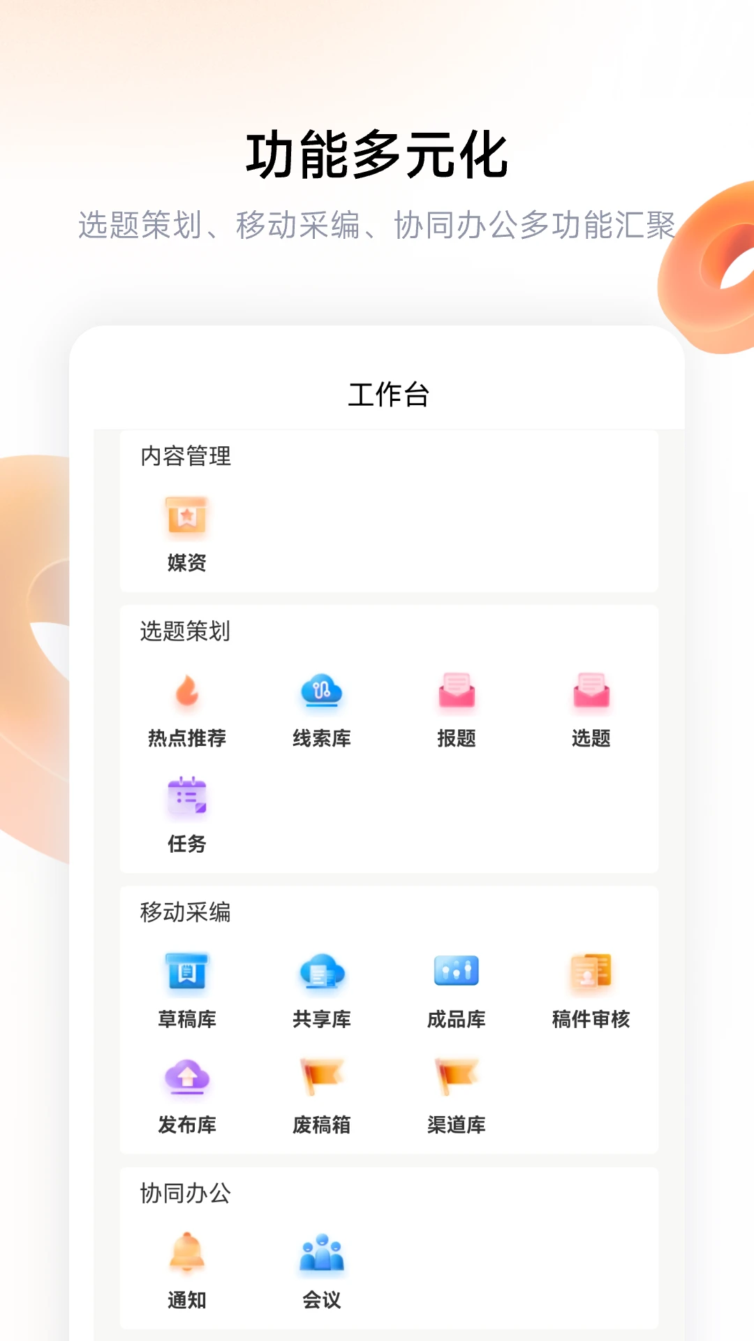 红河融媒 红河融媒