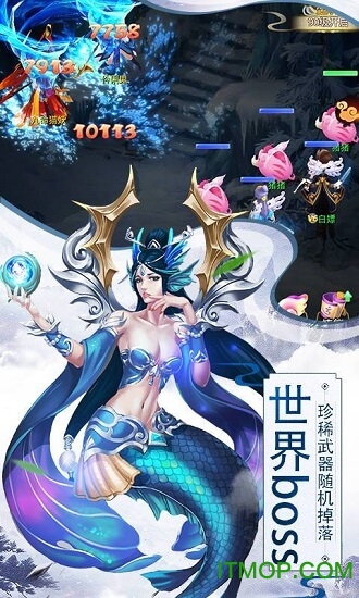 仙道奇缘满V版 仙道奇缘满V版