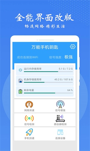 手机万能视频播放器 手机万能视频播放器